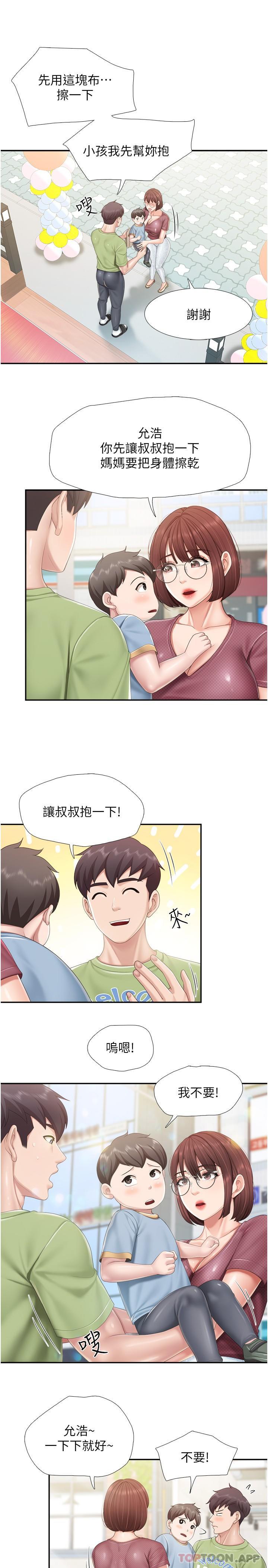 [Manhwa] Moms in parent-child restaurant Plot, mature woman, big breasts#[21P]-6