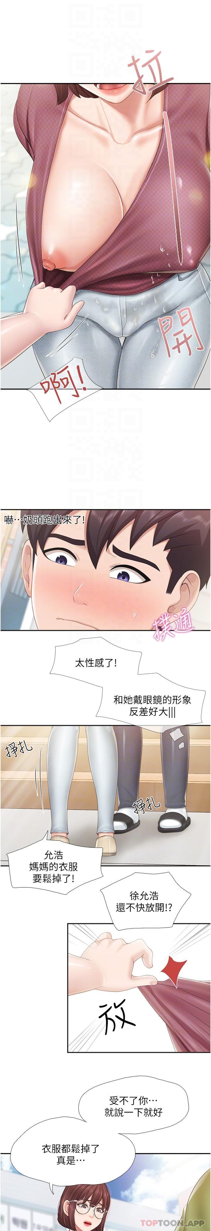 [Manhwa] Moms in parent-child restaurant Plot, mature woman, big breasts#[21P]-8