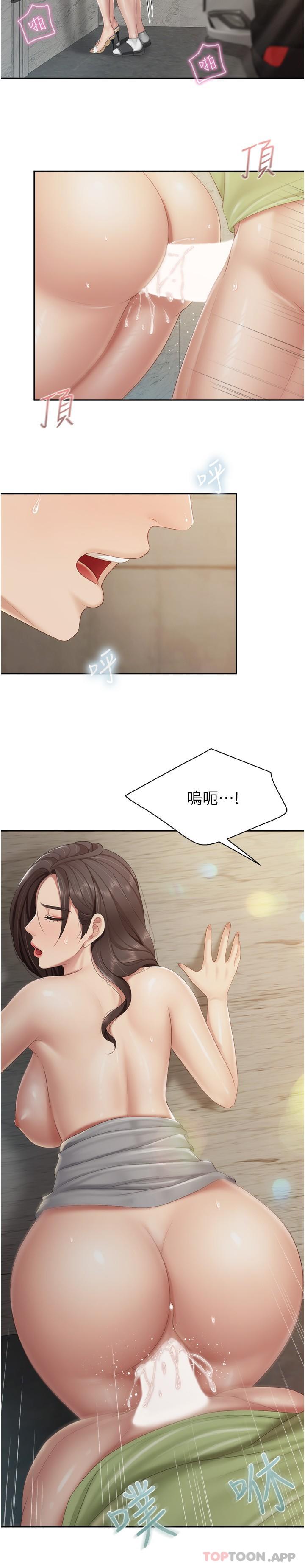 [韩国漫画] 亲子餐厅的妈妈们 剧情,熟女人妻,巨乳大奶#[21P]-16