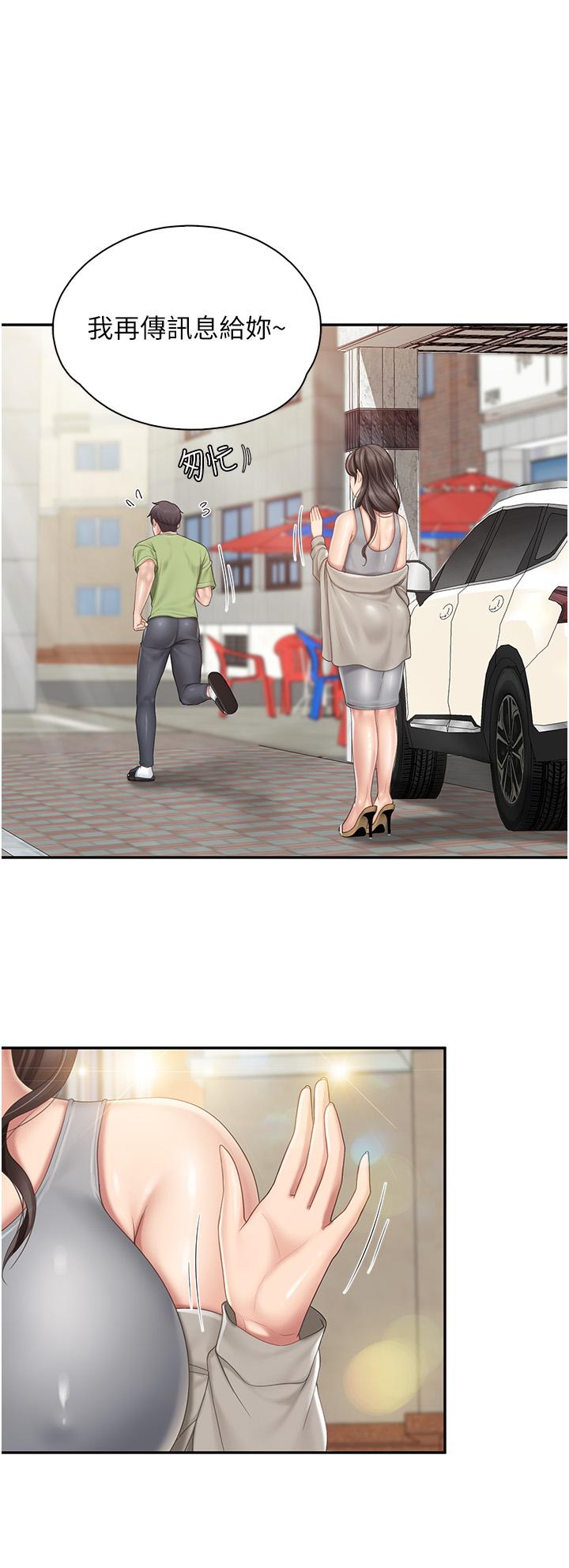 [Manhwa] Moms in parent-child restaurant Plot, mature woman, big breasts#[22P]-1