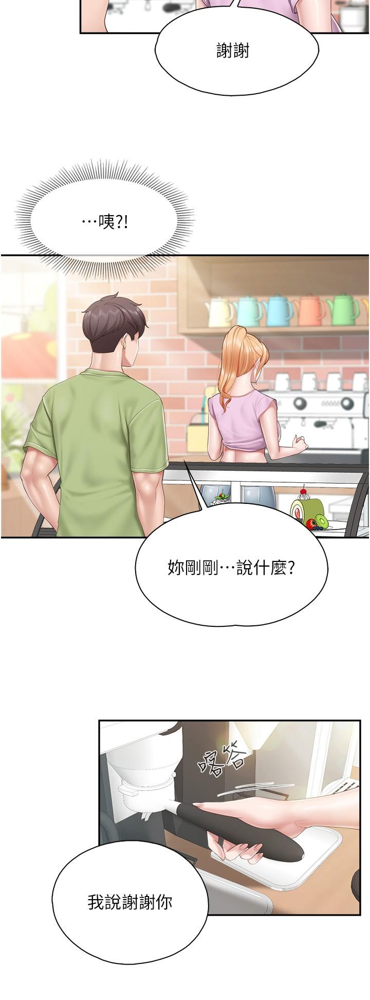 [Manhwa] Moms in parent-child restaurant Plot, mature woman, big breasts#[22P]-13