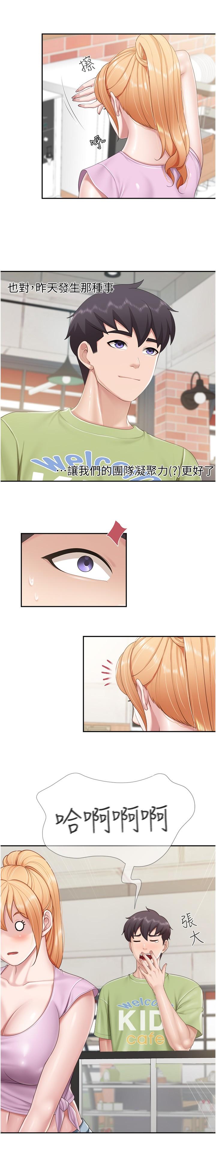 [Manhwa] Moms in parent-child restaurant Plot, mature woman, big breasts#[22P]-15
