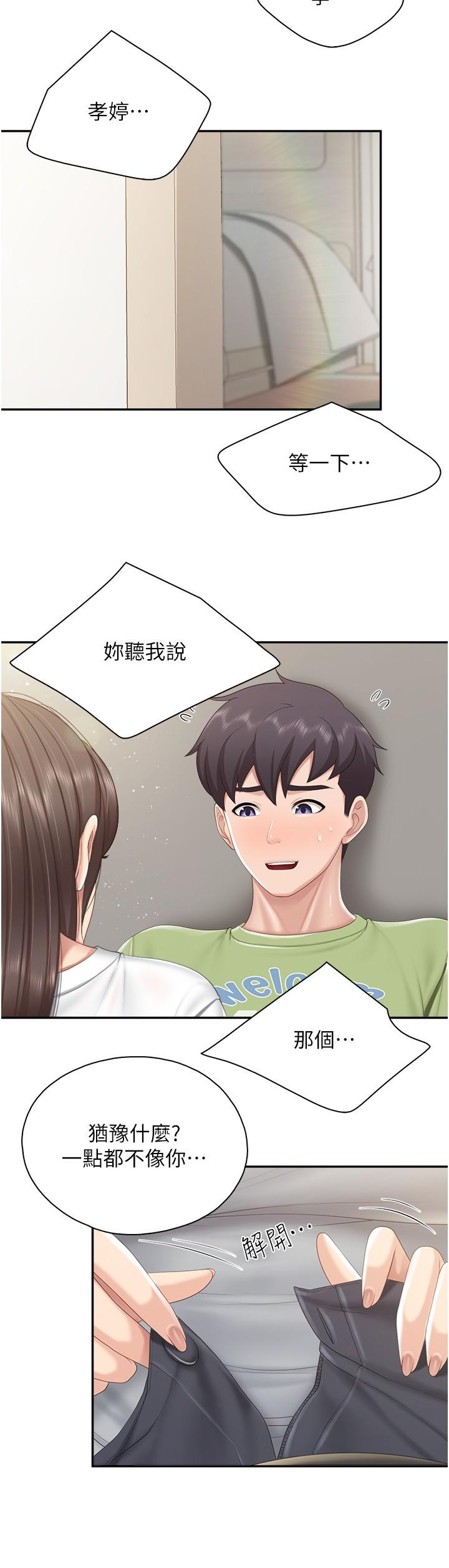 [Manhwa] Moms in parent-child restaurant Plot, mature woman, big breasts#[22P]-21