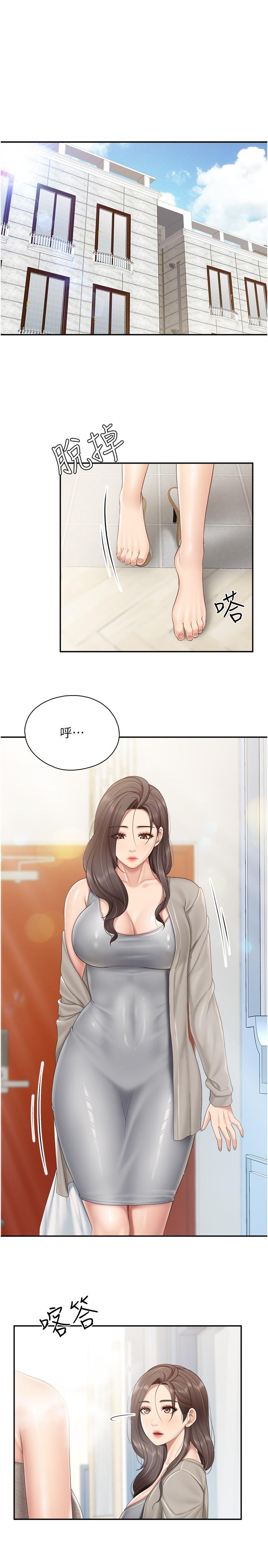 [Manhwa] Moms in parent-child restaurant Plot, mature woman, big breasts#[22P]-4