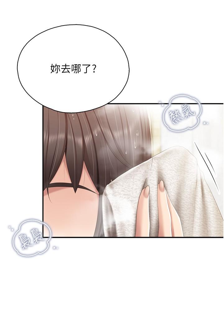 [Manhwa] Moms in parent-child restaurant Plot, mature woman, big breasts#[22P]-5