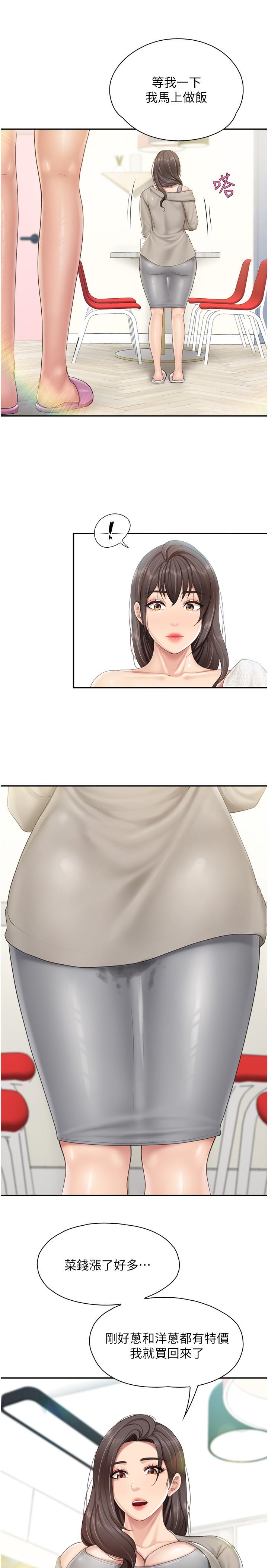 [Manhwa] Moms in parent-child restaurant Plot, mature woman, big breasts#[22P]-8
