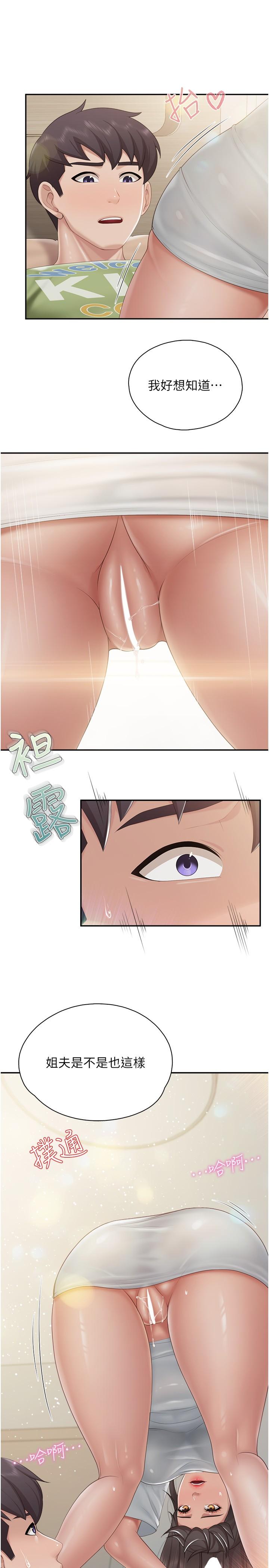[Manhwa] Moms in parent-child restaurant Plot, mature woman, big breasts#[23P]-13