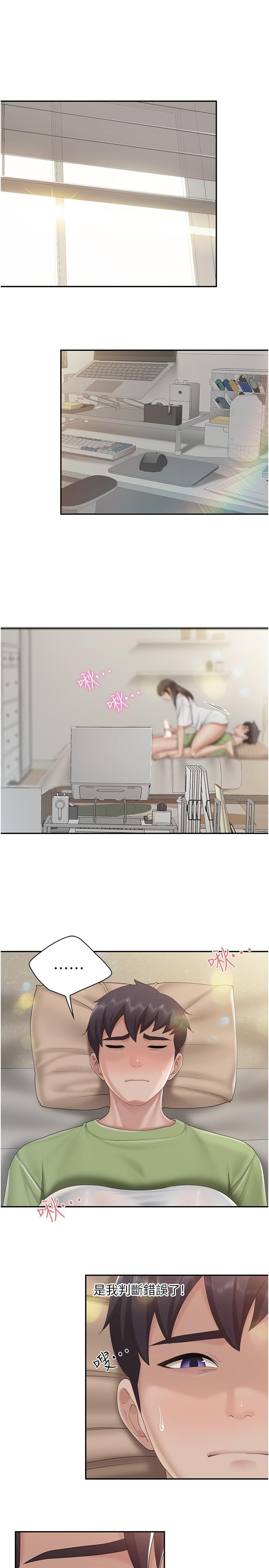 [Manhwa] Moms in parent-child restaurant Plot, mature woman, big breasts#[23P]-3