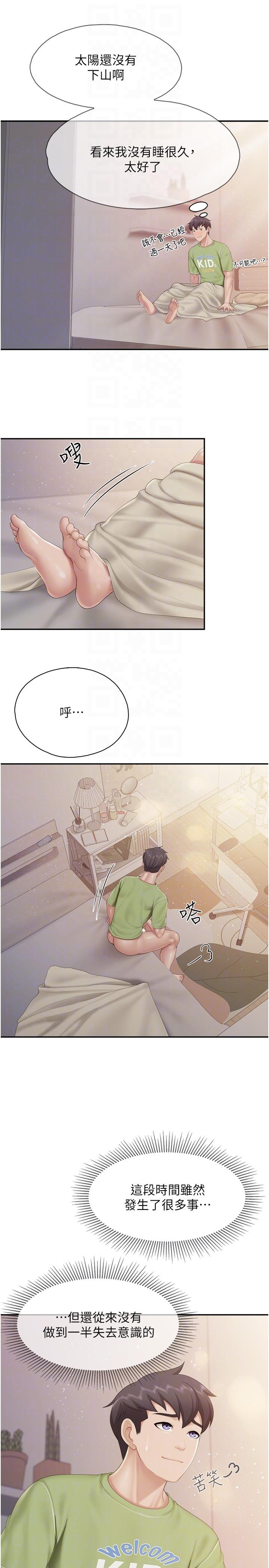 [Manhwa] Moms in parent-child restaurant Plot, mature woman, big breasts#[22P]-10