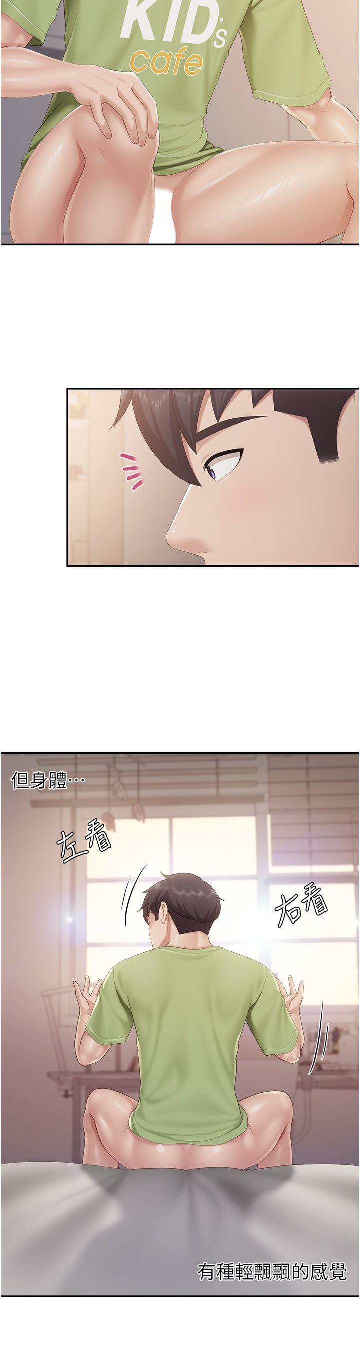 [Manhwa] Moms in parent-child restaurant Plot, mature woman, big breasts#[22P]-11
