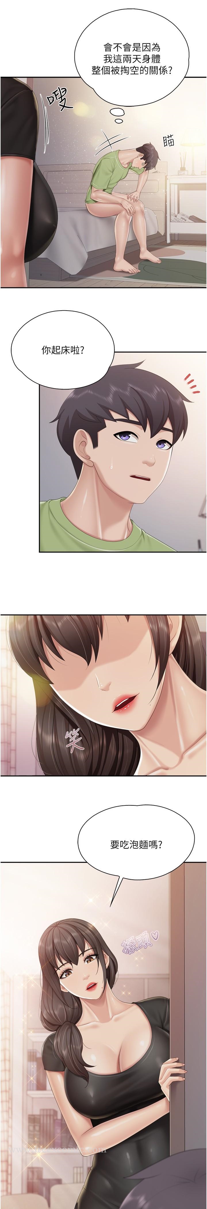 [Manhwa] Moms in parent-child restaurant Plot, mature woman, big breasts#[22P]-12