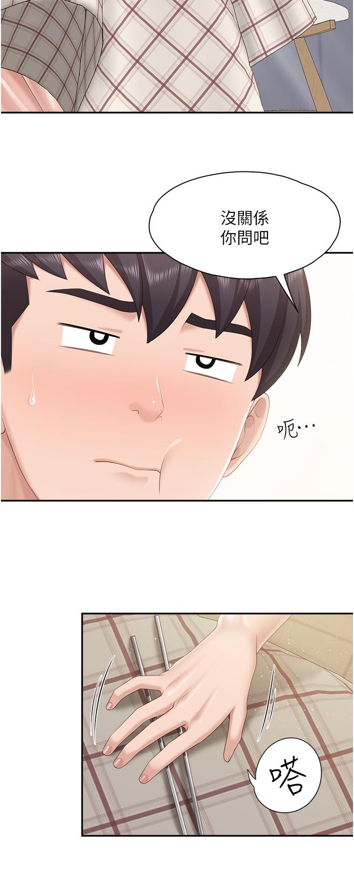 [Manhwa] Moms in parent-child restaurant Plot, mature woman, big breasts#[22P]-15
