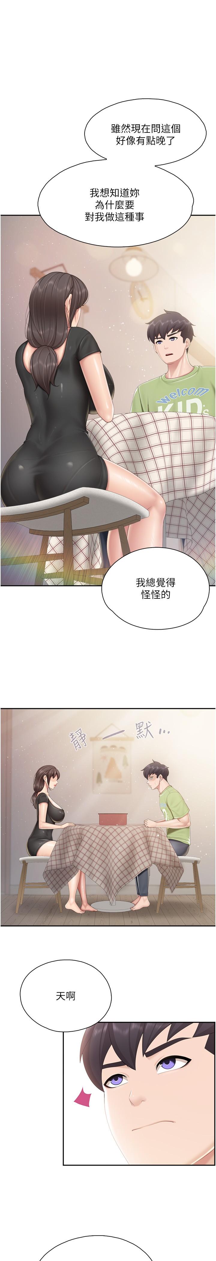 [Manhwa] Moms in parent-child restaurant Plot, mature woman, big breasts#[22P]-16