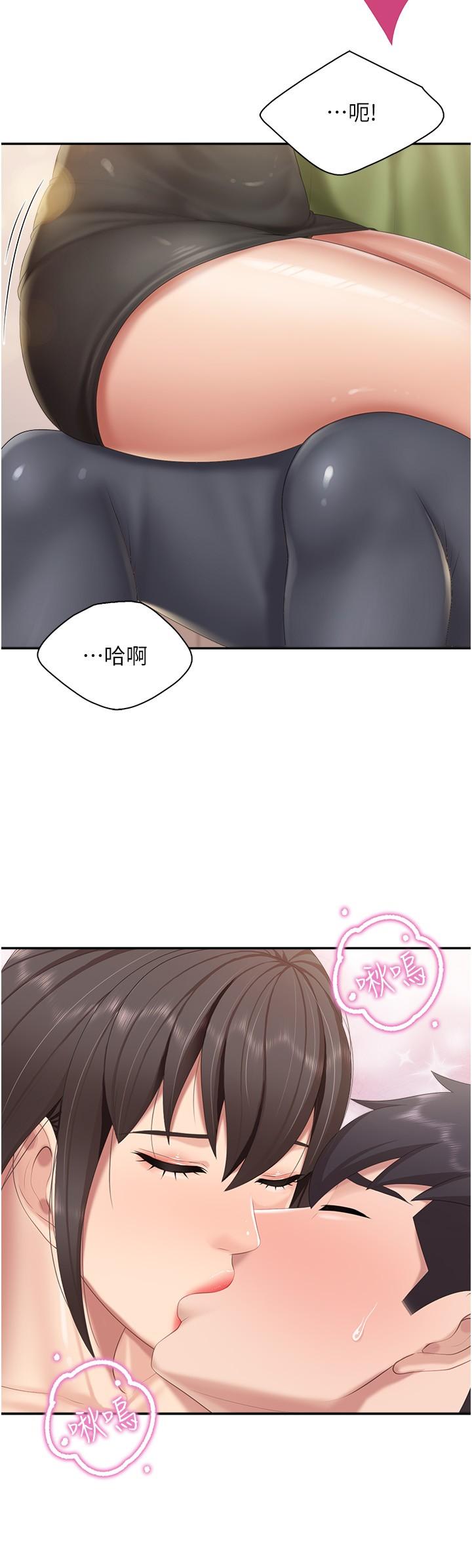 [Manhwa] Moms in parent-child restaurant Plot, mature woman, big breasts#[22P]-21