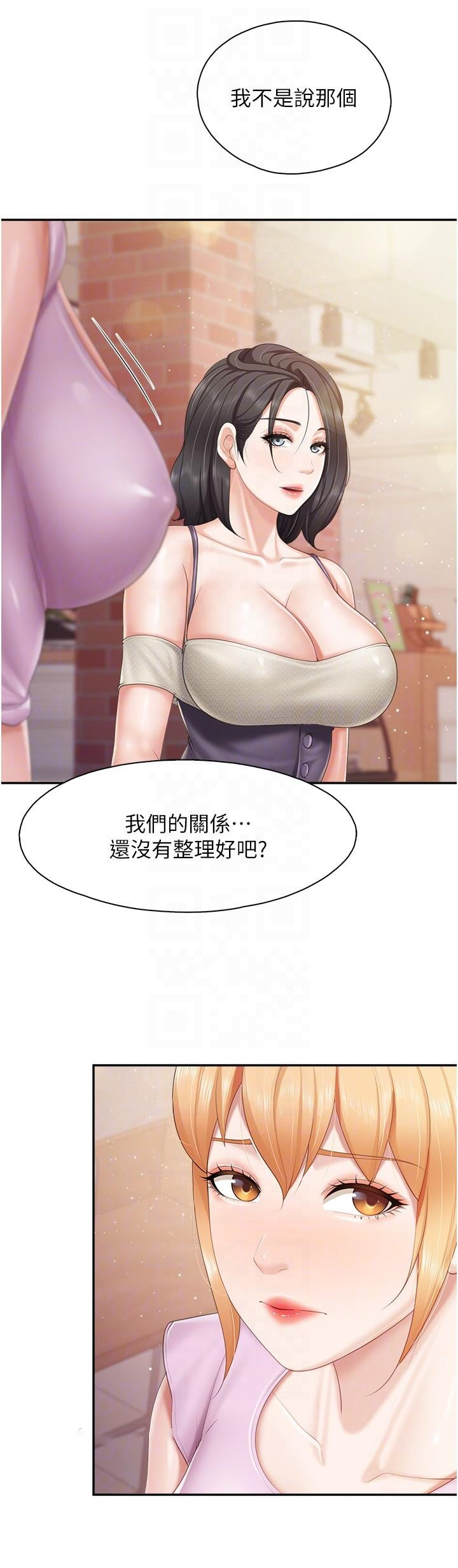 [Manhwa] Moms in parent-child restaurant Plot, mature woman, big breasts#[22P]-6