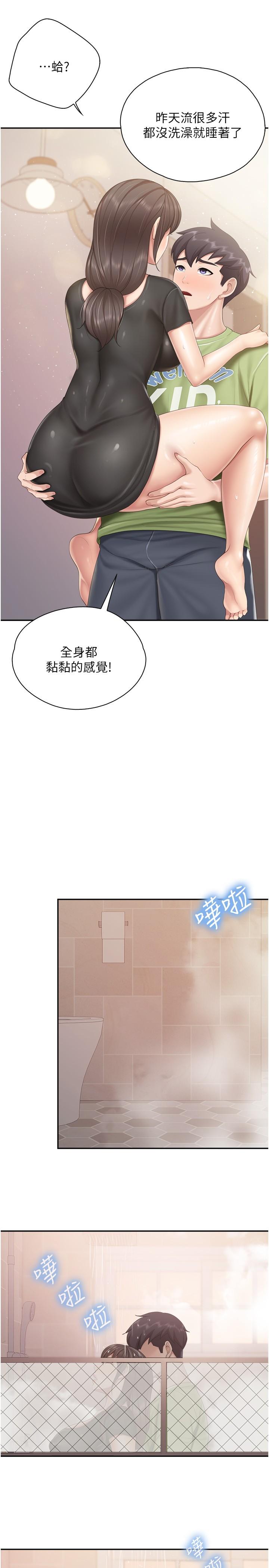 [Manhwa] Moms in parent-child restaurant Plot, mature woman, big breasts#[24P]-11