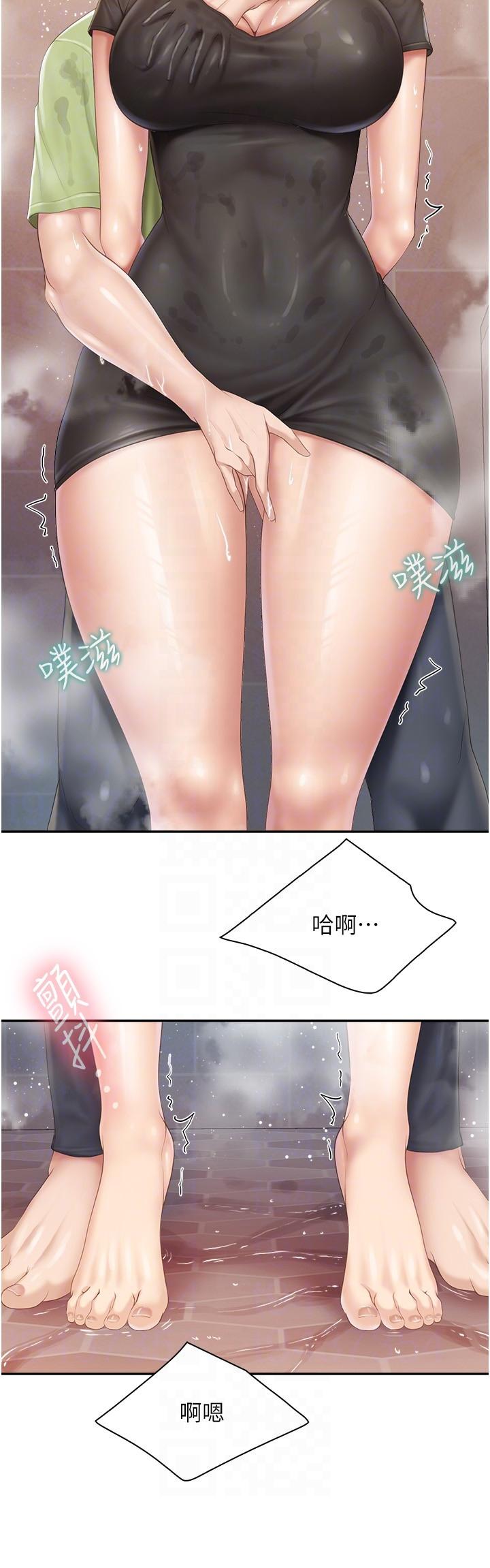 [Manhwa] Moms in parent-child restaurant Plot, mature woman, big breasts#[24P]-14