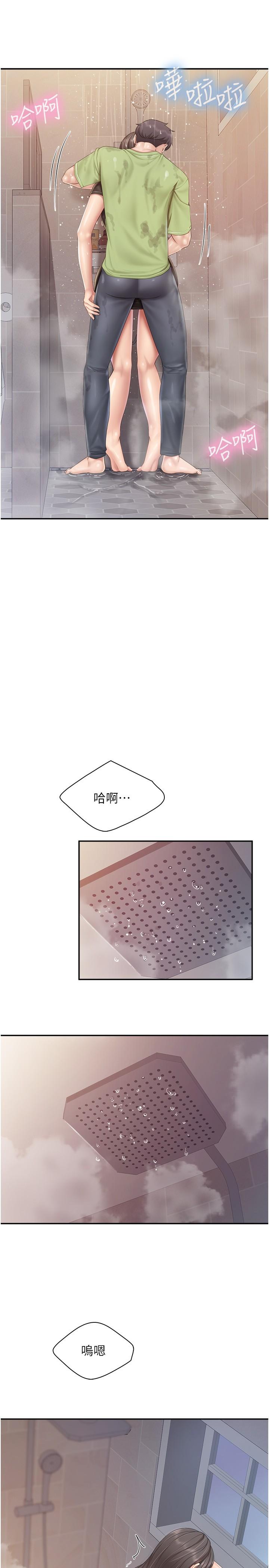 [Manhwa] Moms in parent-child restaurant Plot, mature woman, big breasts#[24P]-15