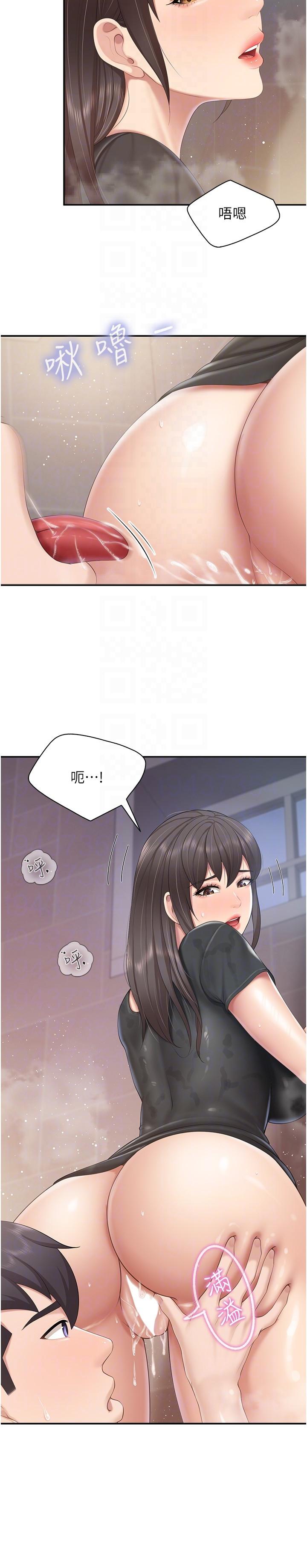 [Manhwa] Moms in parent-child restaurant Plot, mature woman, big breasts#[24P]-18