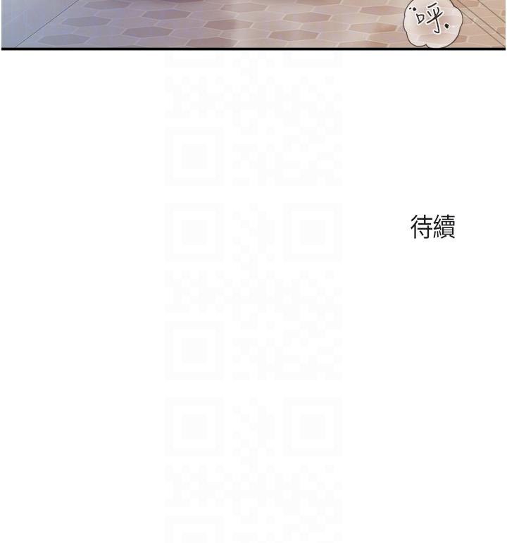 [Manhwa] Moms in parent-child restaurant Plot, mature woman, big breasts#[24P]-24