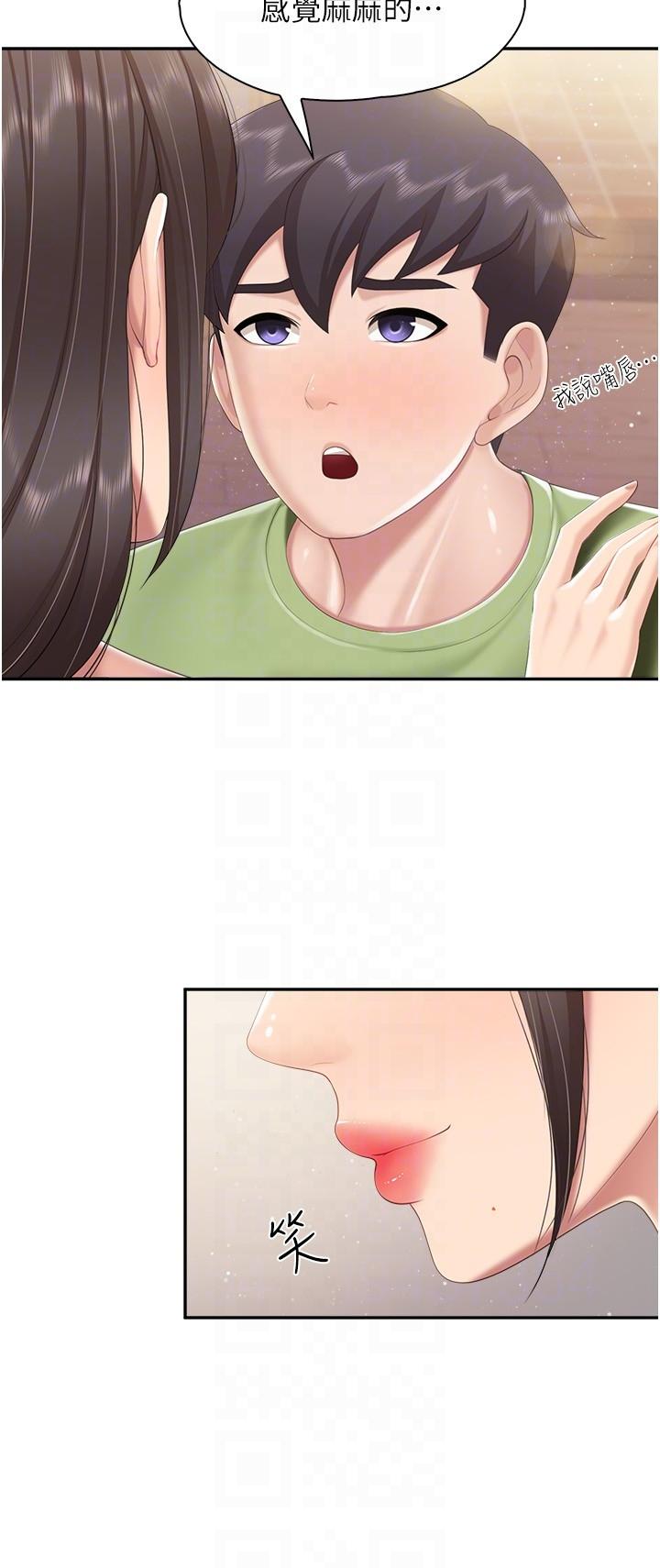 [Manhwa] Moms in parent-child restaurant Plot, mature woman, big breasts#[24P]-6