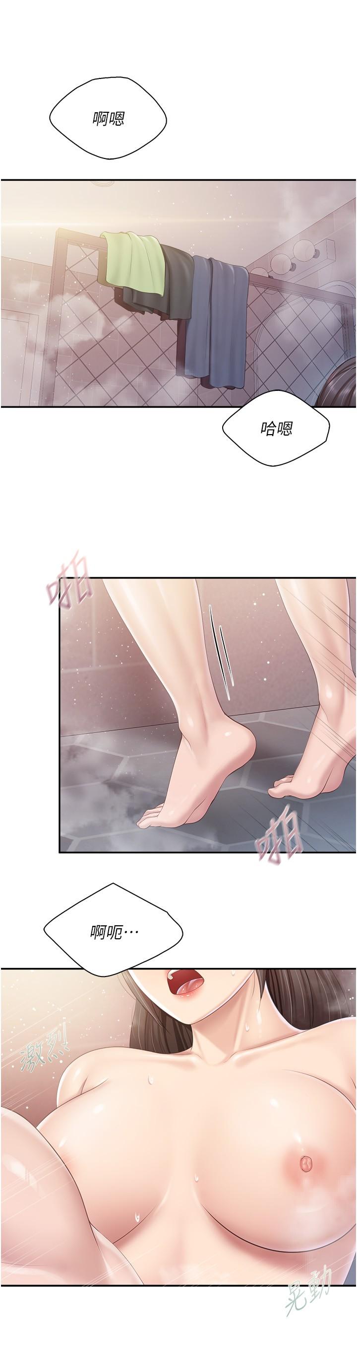 [Manhwa] Moms in parent-child restaurant Plot, mature woman, big breasts#[25P]-12