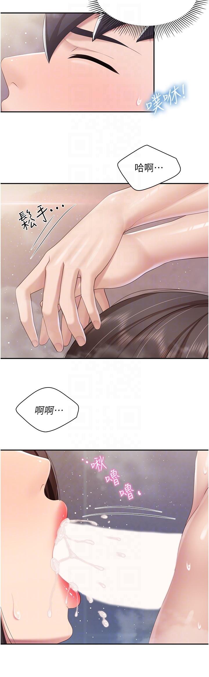 [Manhwa] Moms in parent-child restaurant Plot, mature woman, big breasts#[25P]-22