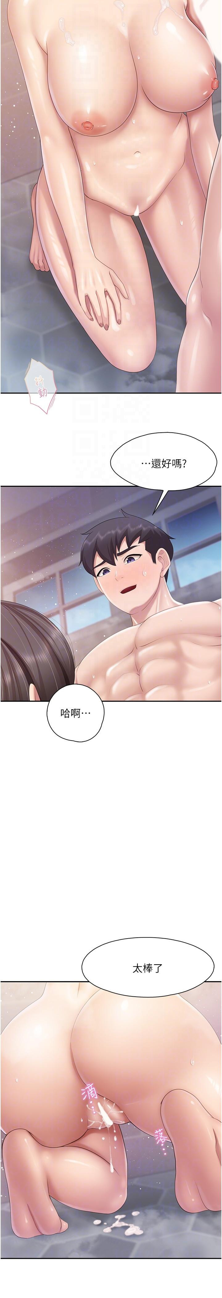 [Manhwa] Moms in parent-child restaurant Plot, mature woman, big breasts#[25P]-24