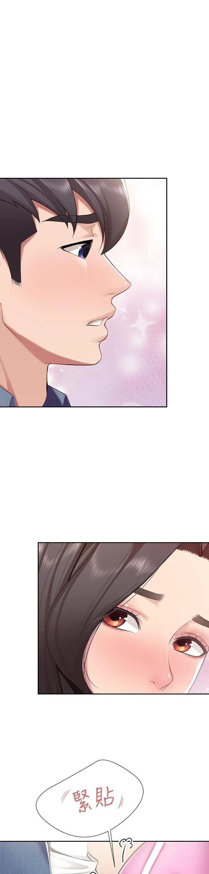 [Manhwa] Moms in parent-child restaurant Plot, mature woman, big breasts#[46P]-1