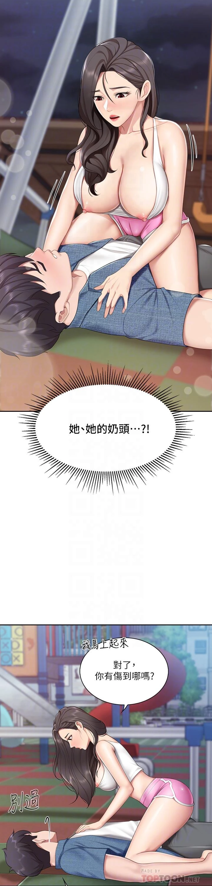 [Manhwa] Moms in parent-child restaurant Plot, mature woman, big breasts#[46P]-12