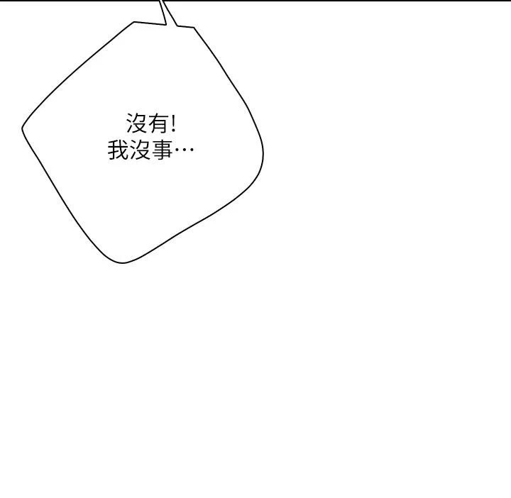 [Manhwa] Moms in parent-child restaurant Plot, mature woman, big breasts#[46P]-13