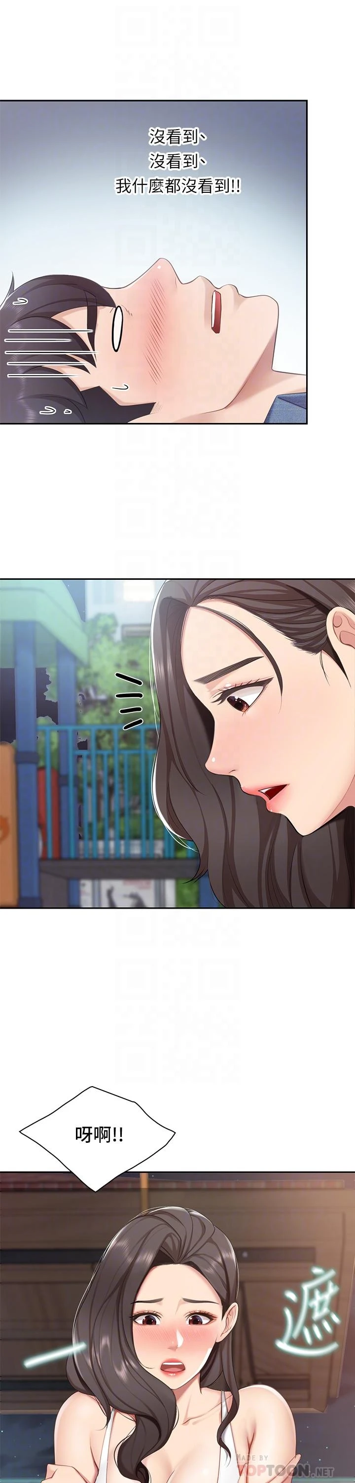 [Manhwa] Moms in parent-child restaurant Plot, mature woman, big breasts#[46P]-14