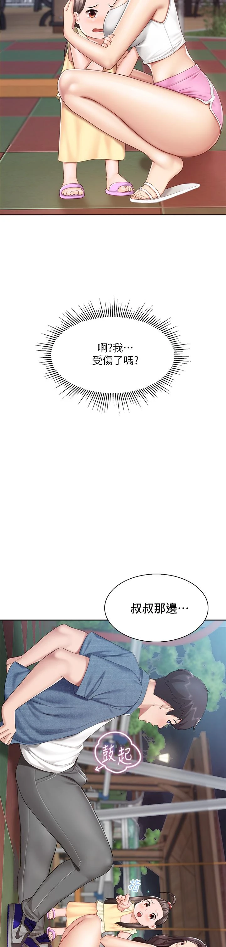 [Manhwa] Moms in parent-child restaurant Plot, mature woman, big breasts#[46P]-22