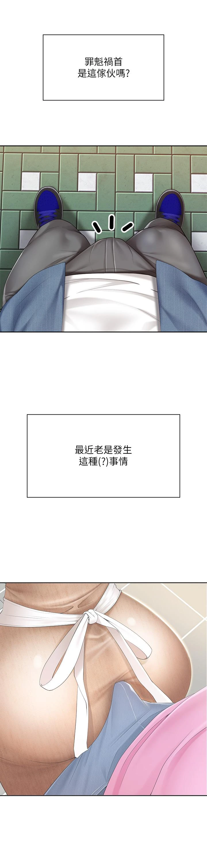 [Manhwa] Moms in parent-child restaurant Plot, mature woman, big breasts#[46P]-31