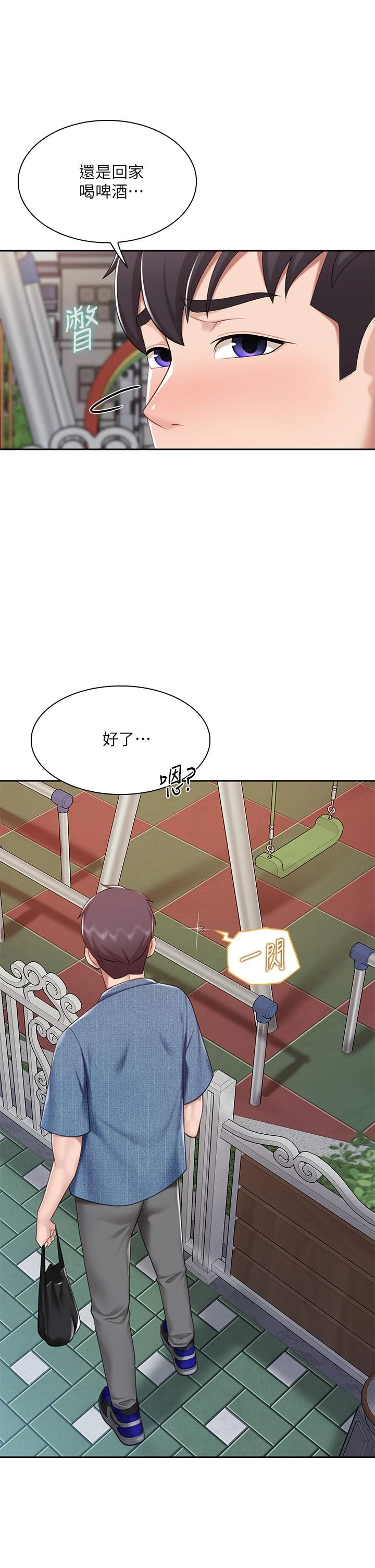 [Manhwa] Moms in parent-child restaurant Plot, mature woman, big breasts#[46P]-37