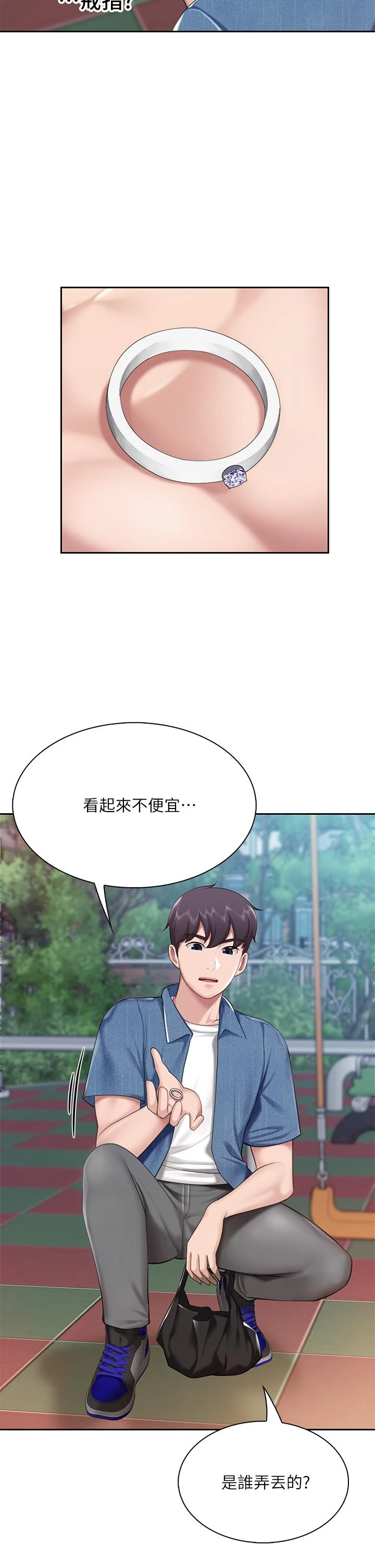 [Manhwa] Moms in parent-child restaurant Plot, mature woman, big breasts#[46P]-39