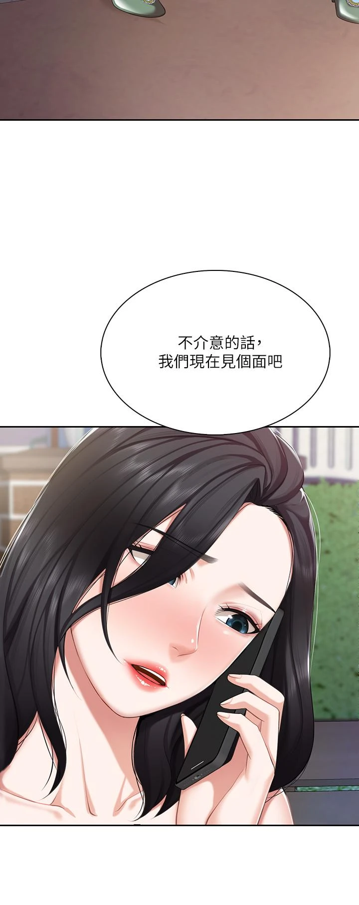 [Manhwa] Moms in parent-child restaurant Plot, mature woman, big breasts#[46P]-45