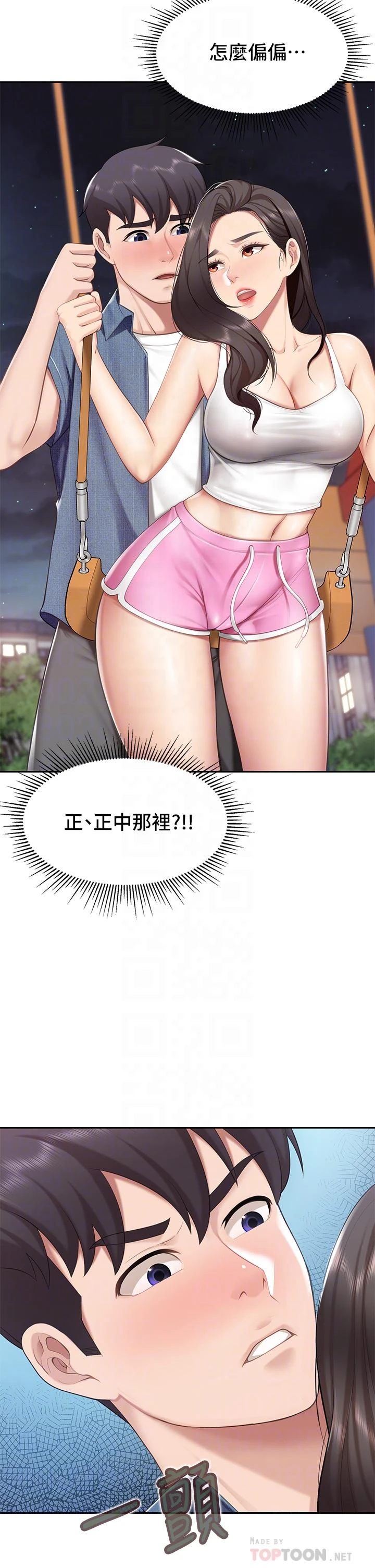 [Manhwa] Moms in parent-child restaurant Plot, mature woman, big breasts#[46P]-6