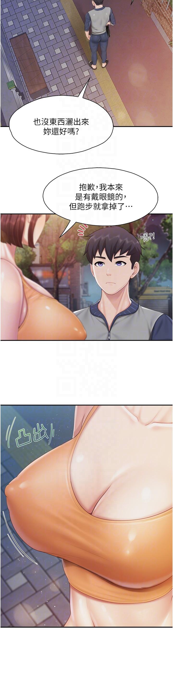 [Manhwa] Moms in parent-child restaurant Plot, mature woman, big breasts#[24P]-10