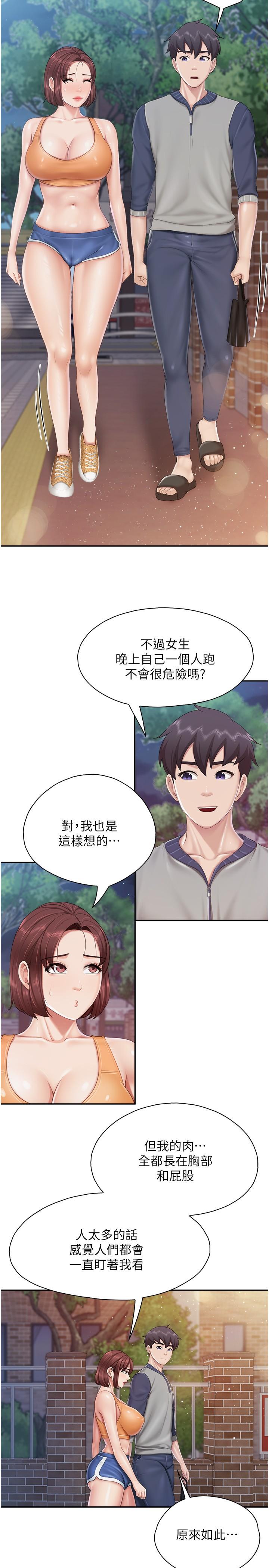 [Manhwa] Moms in parent-child restaurant Plot, mature woman, big breasts#[24P]-12