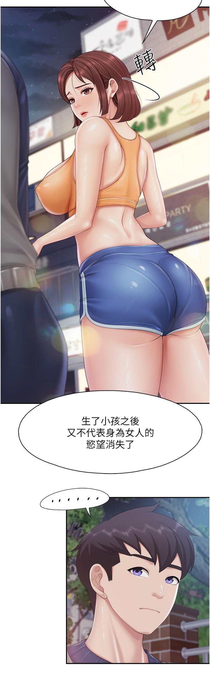 [Manhwa] Moms in parent-child restaurant Plot, mature woman, big breasts#[24P]-15