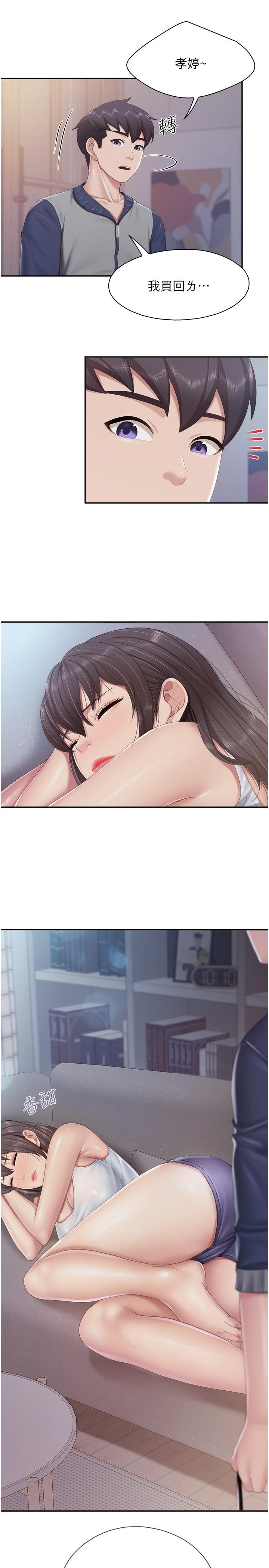 [Manhwa] Moms in parent-child restaurant Plot, mature woman, big breasts#[24P]-21