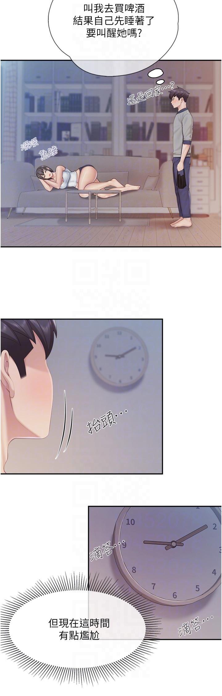 [Manhwa] Moms in parent-child restaurant Plot, mature woman, big breasts#[24P]-22
