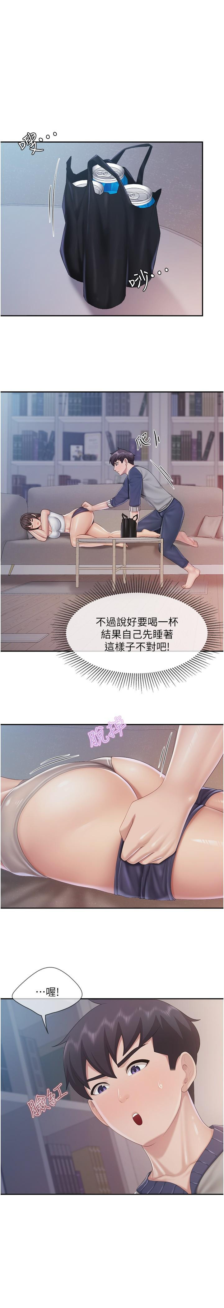 [Manhwa] Moms in parent-child restaurant Plot, mature woman, big breasts#[24P]-23