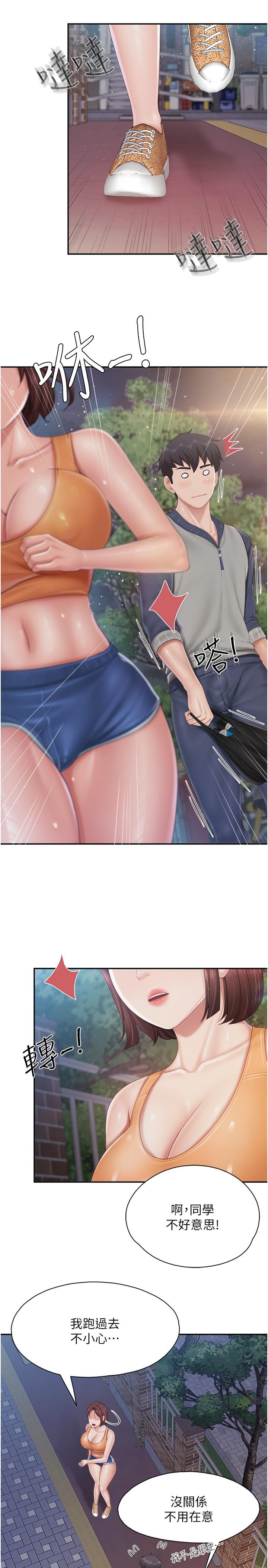 [Manhwa] Moms in parent-child restaurant Plot, mature woman, big breasts#[24P]-9