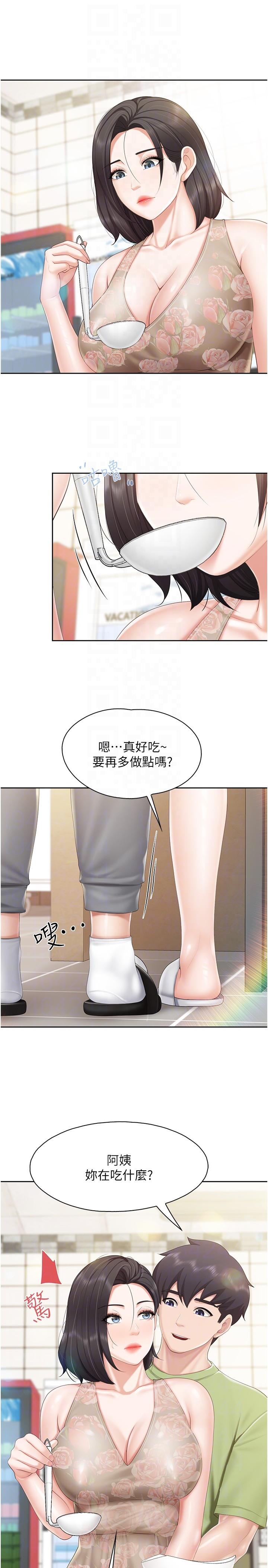 [韩国漫画] 亲子餐厅的妈妈们 剧情,熟女人妻,巨乳大奶#[24P]-10
