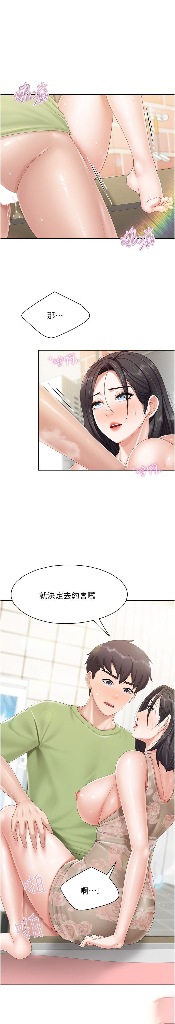 [Manhwa] Moms in parent-child restaurant Plot, mature woman, big breasts#[25P]-3