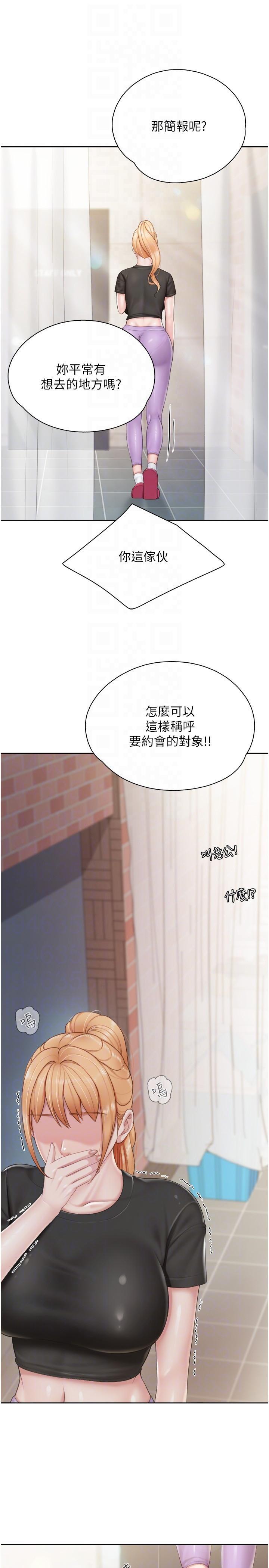 [Manhwa] Moms in parent-child restaurant Plot, mature woman, big breasts#[25P]-8
