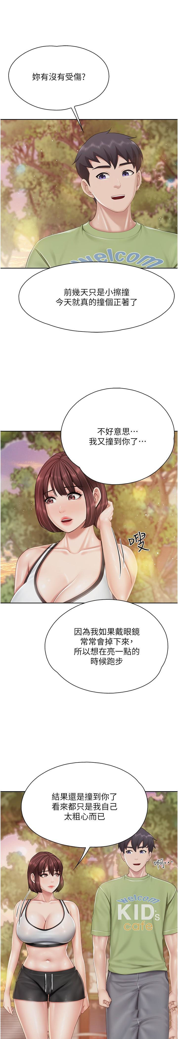 [Manhwa] Moms in parent-child restaurant Plot, mature woman, big breasts#[25P]-11