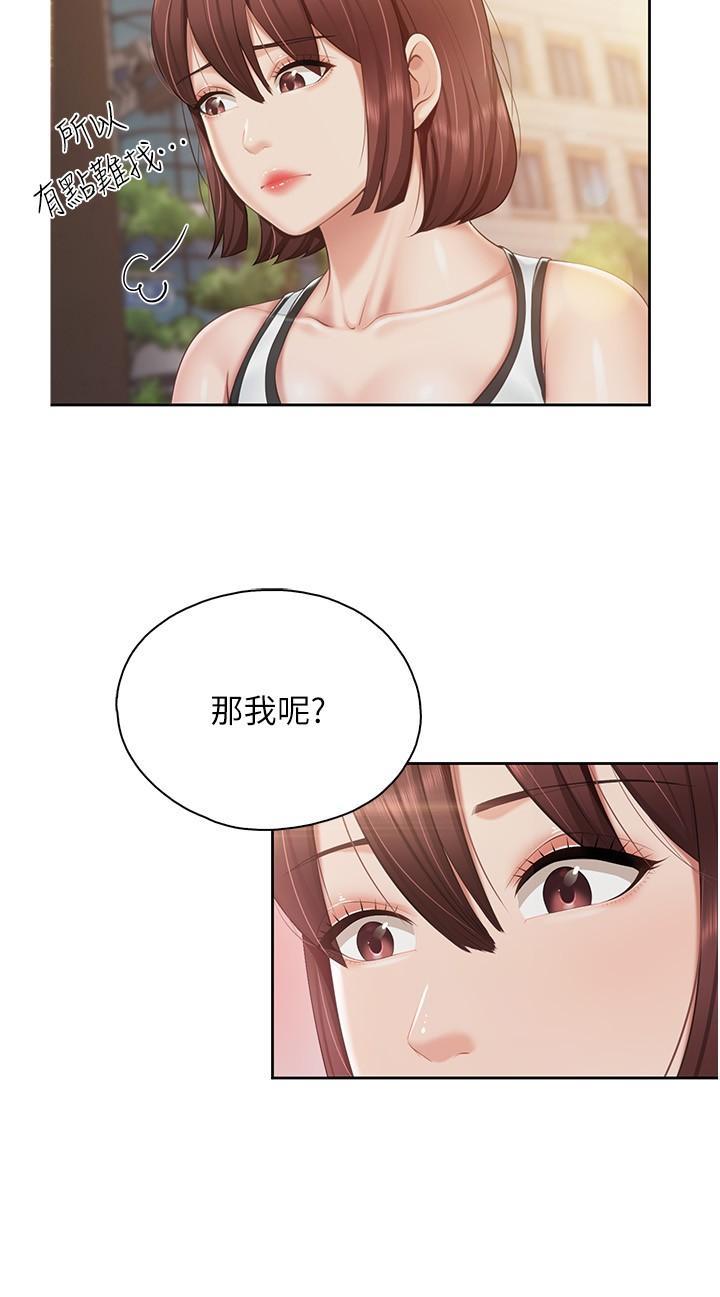 [Manhwa] Moms in parent-child restaurant Plot, mature woman, big breasts#[25P]-13